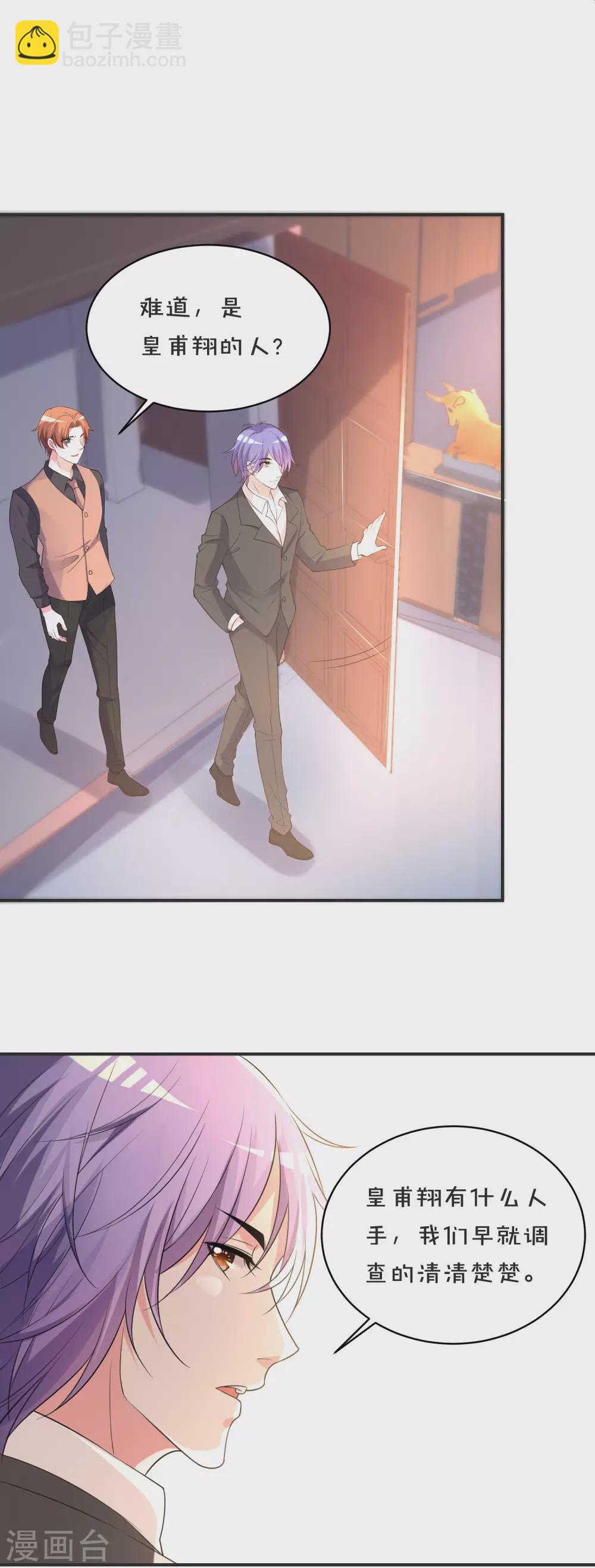 第354话-第355话