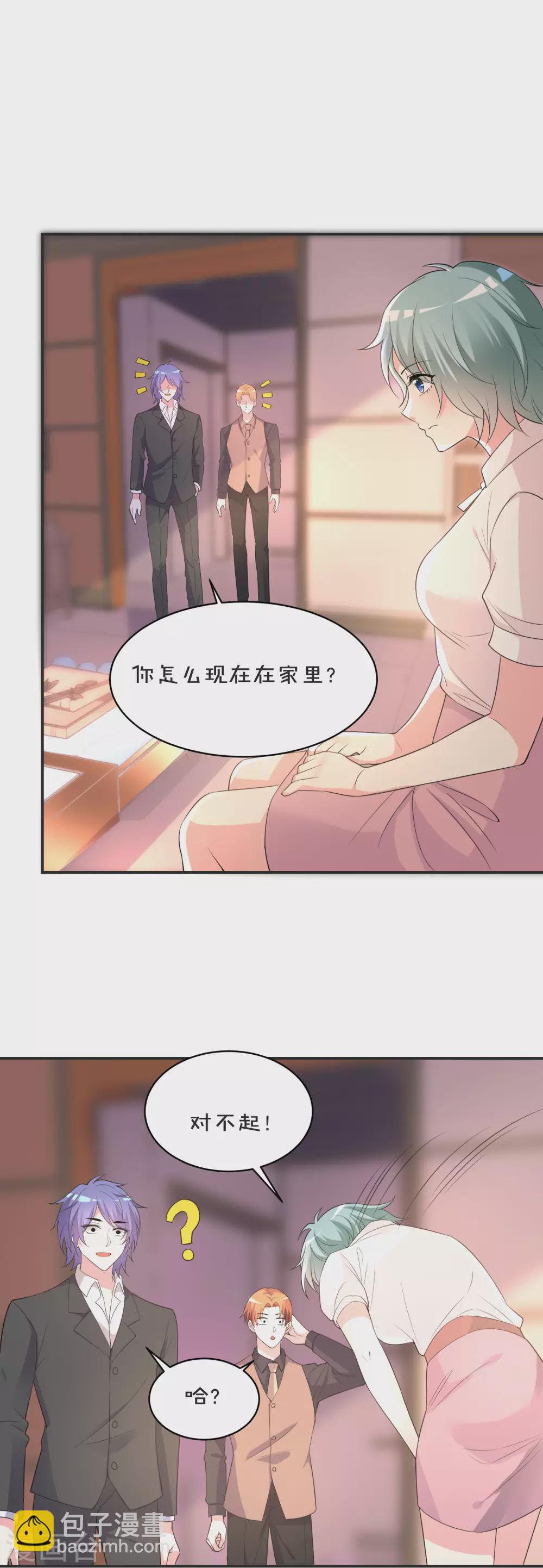 第354话-第355话