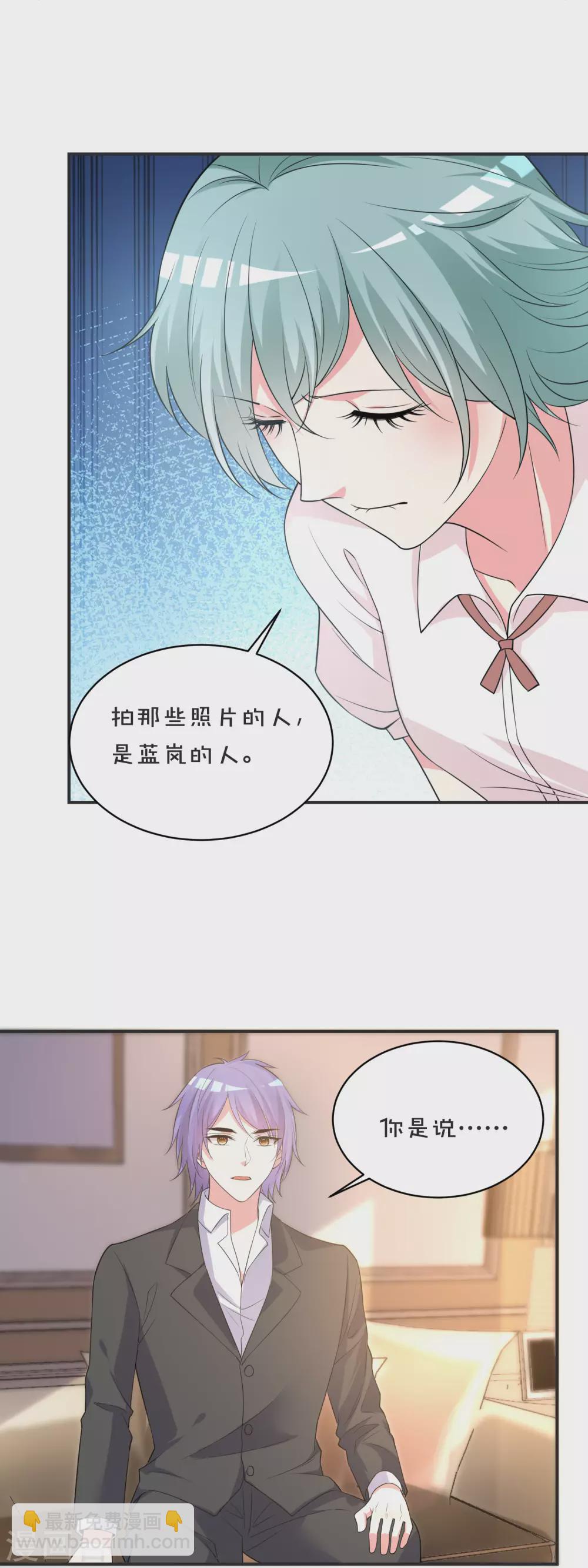 第354话-第355话