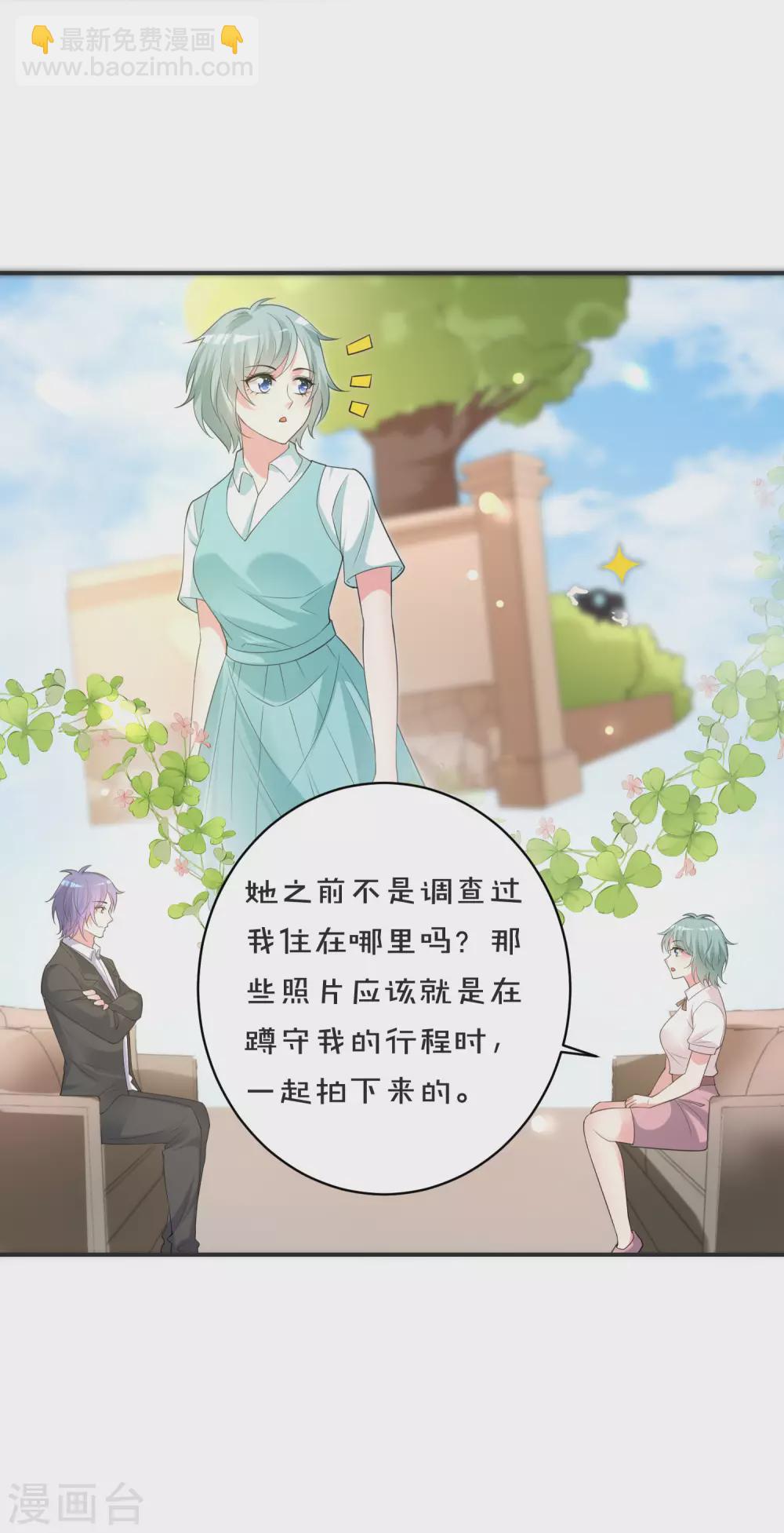 第354话-第355话