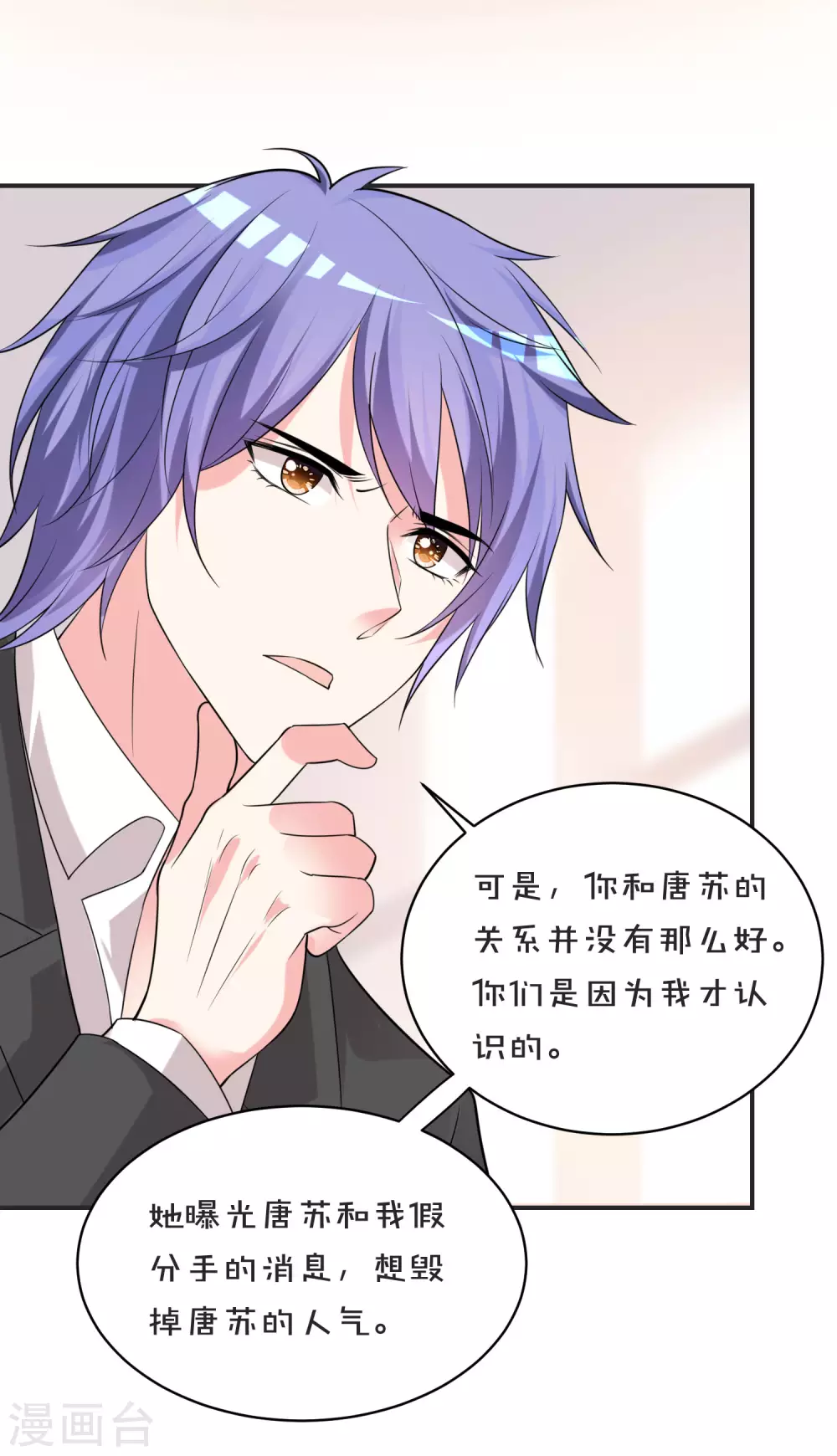 第354话-第355话