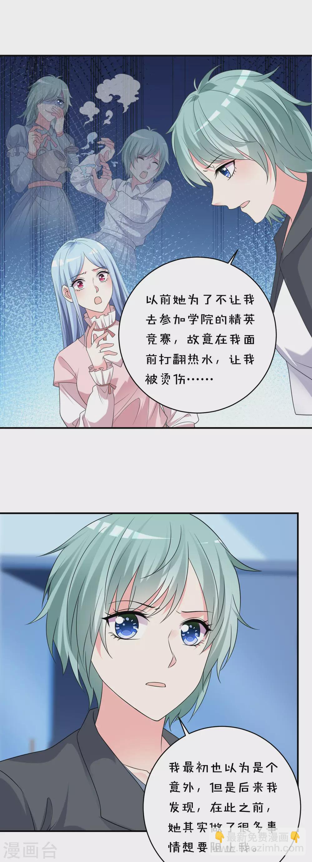 第356话-第357话