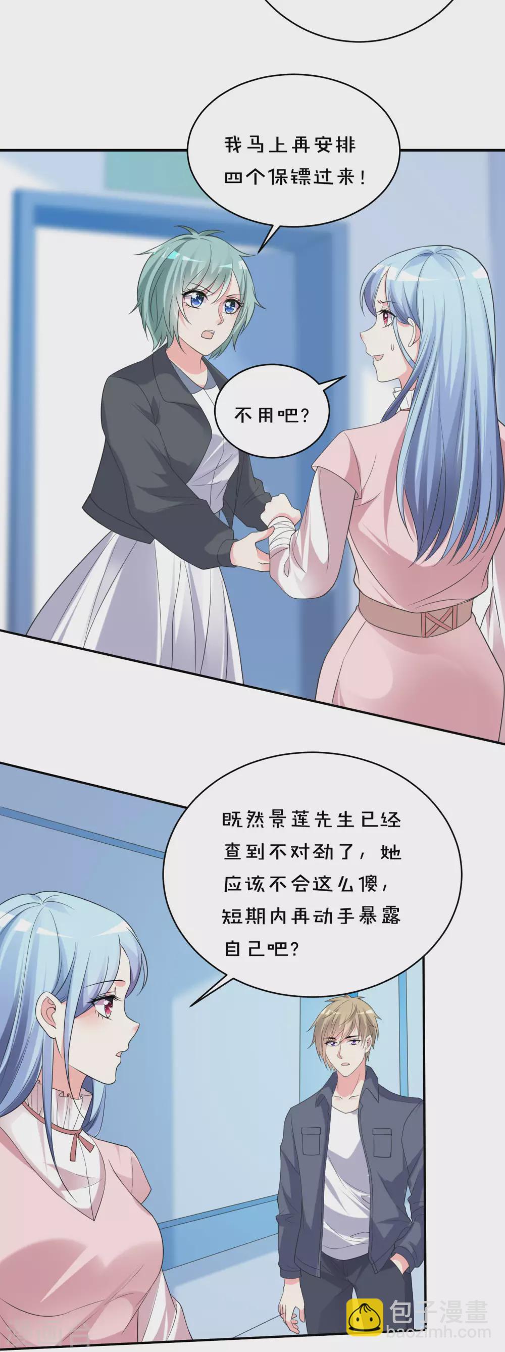 第356话-第357话