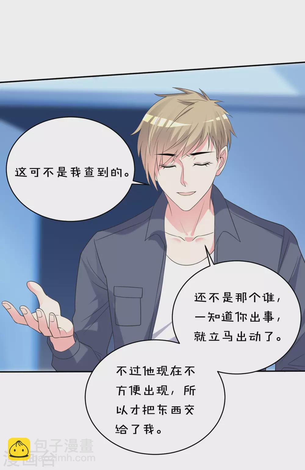 第356话-第357话