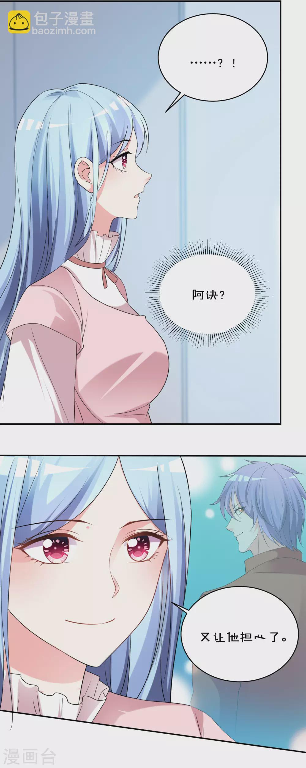 第356话-第357话