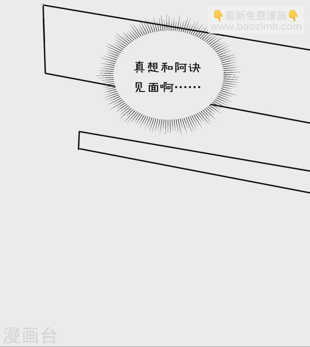 第356话-第357话