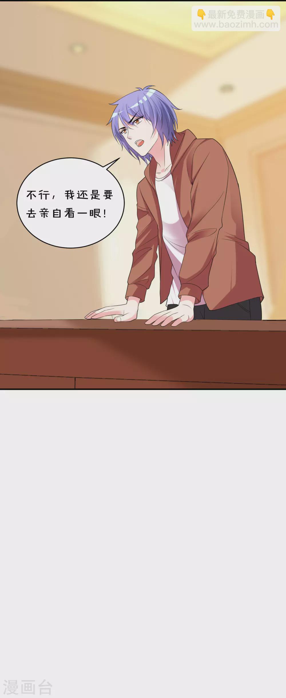 第356话-第357话