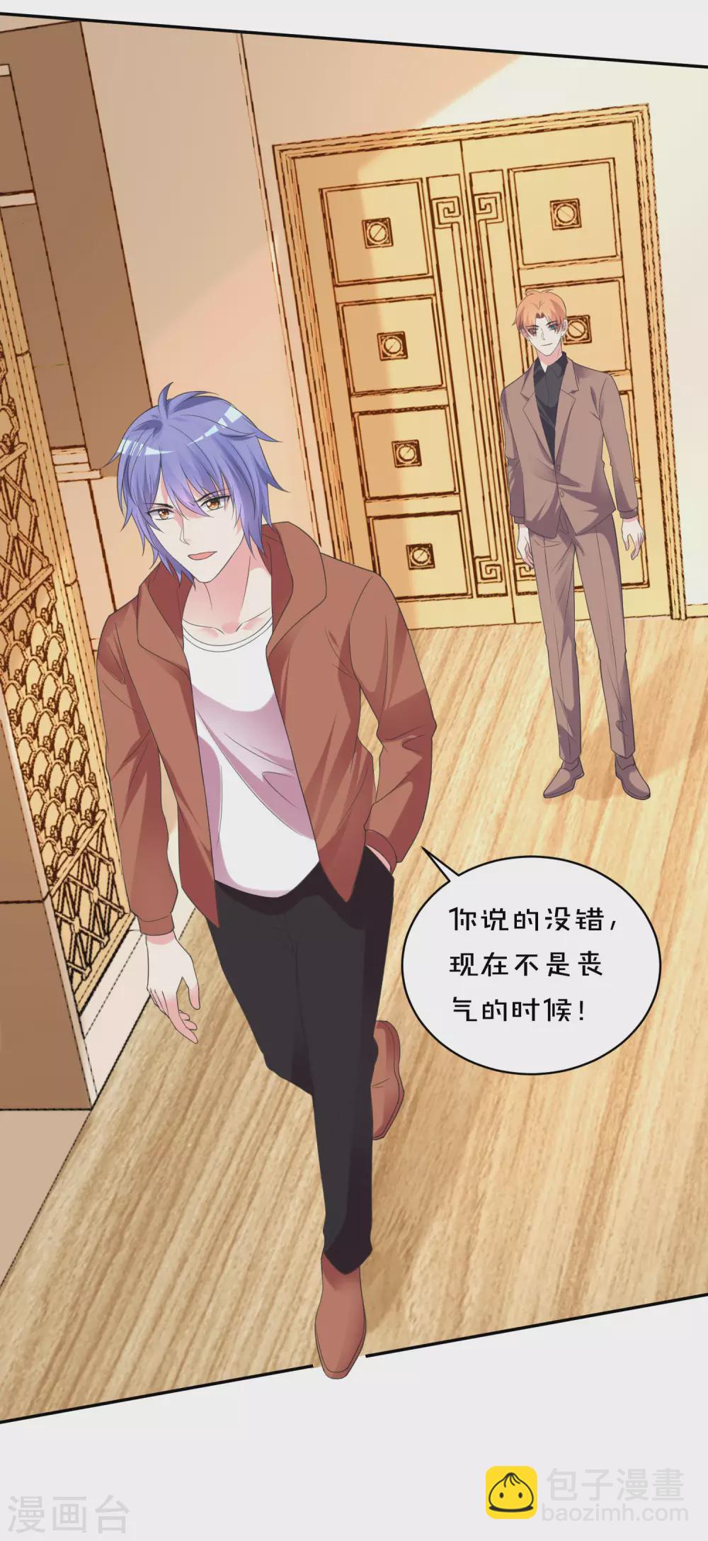 第356话-第357话