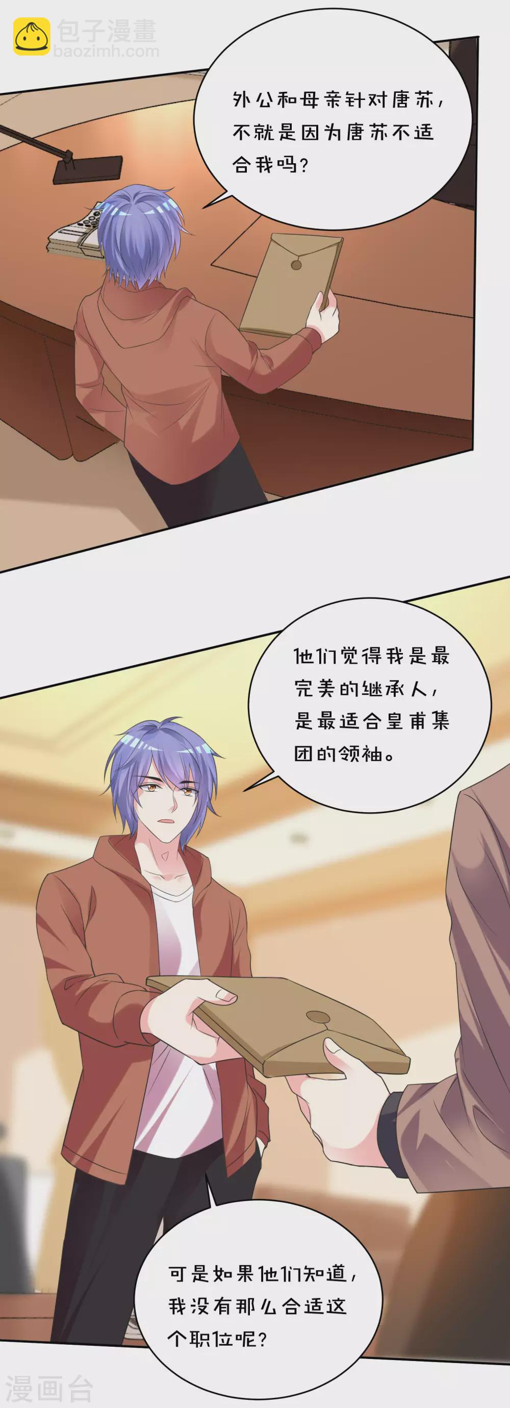 第356话-第357话