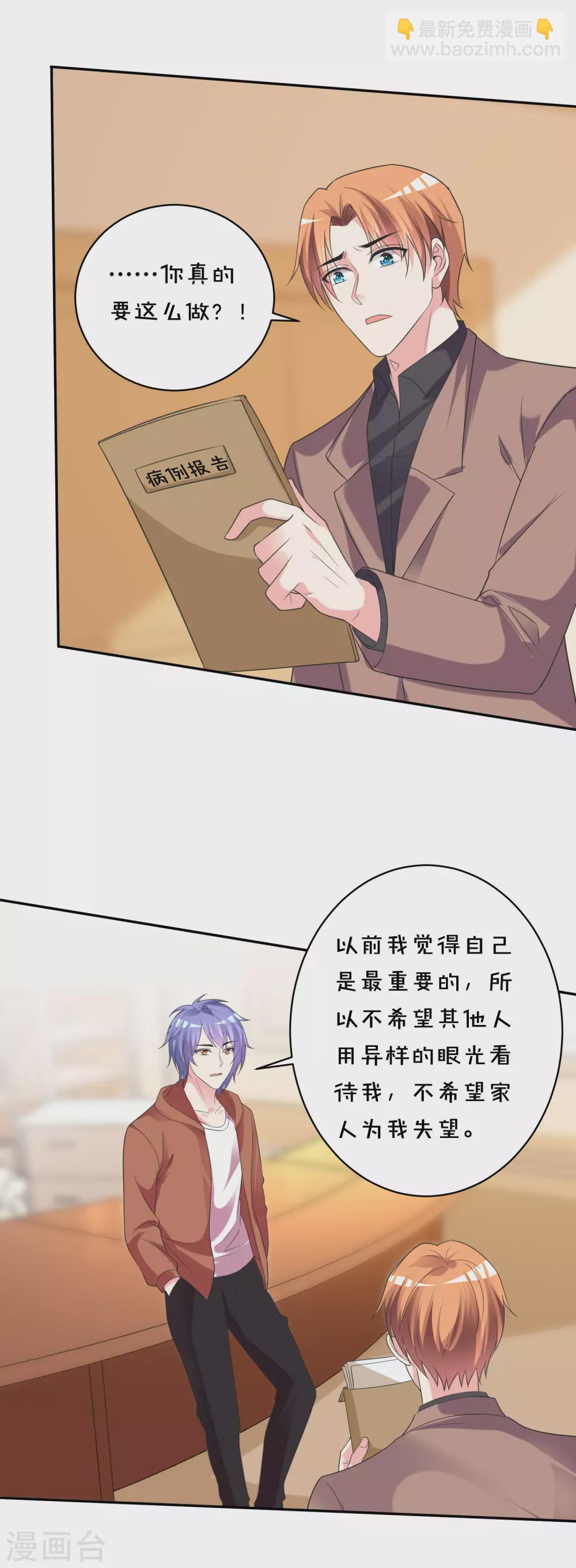 第356话-第357话