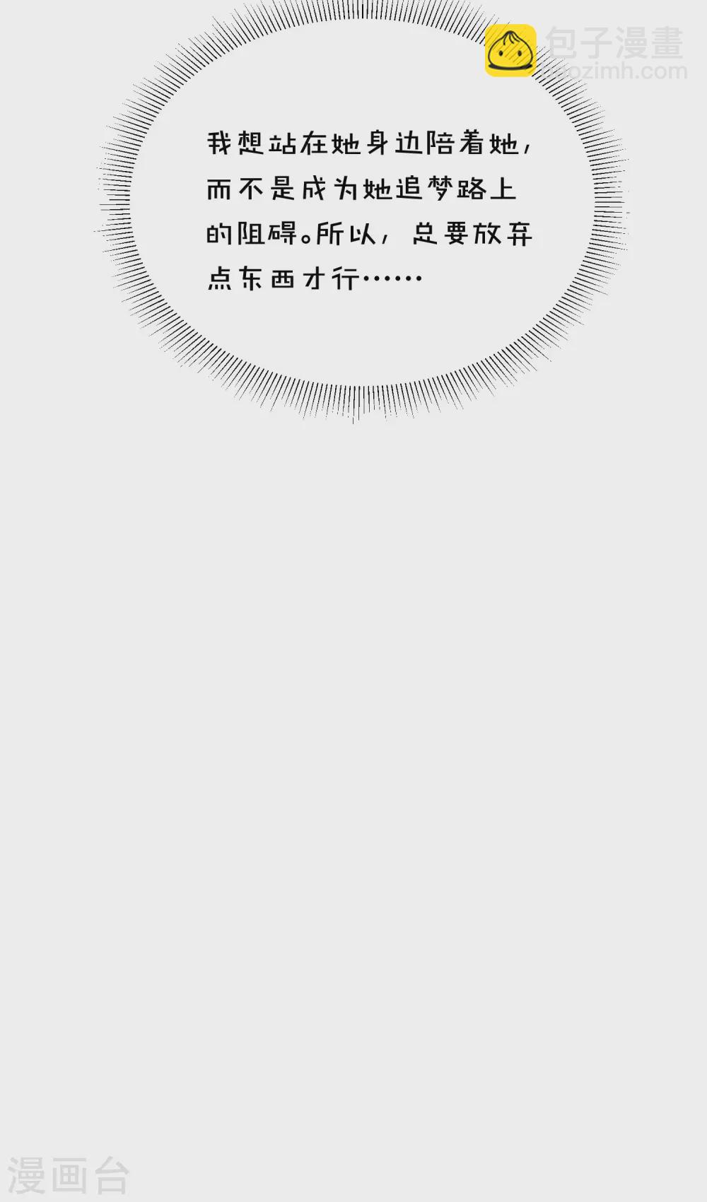 第356话-第357话