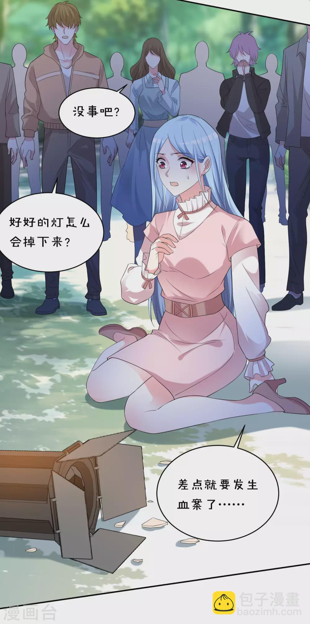 第356话-第357话