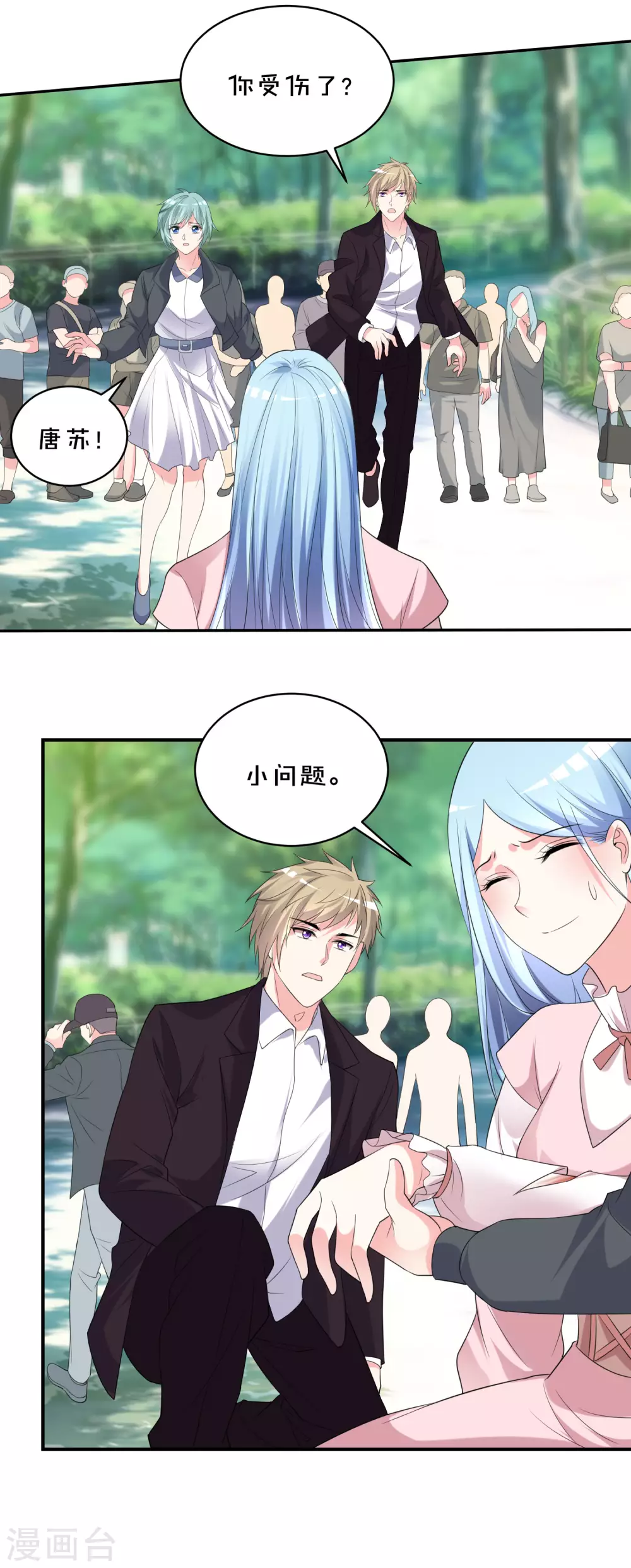第356话-第357话