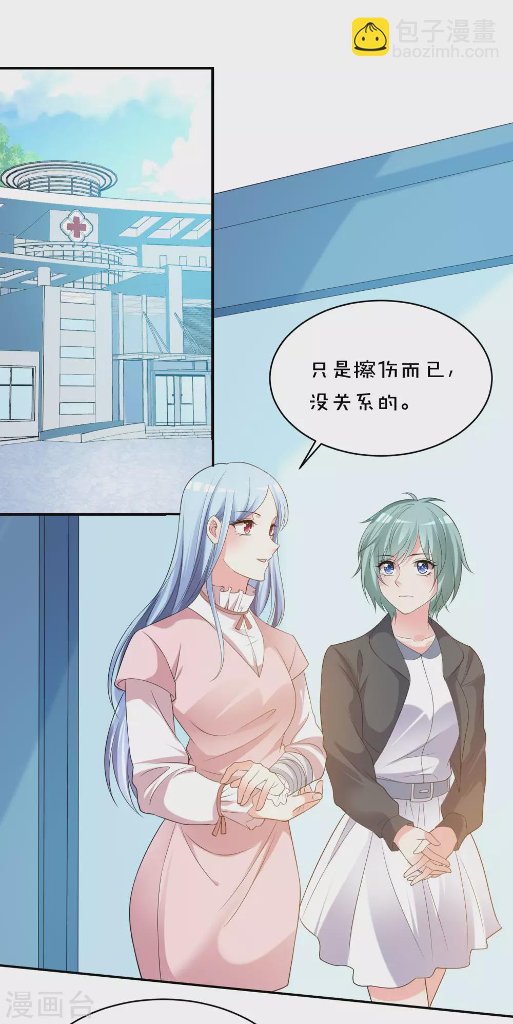 第356话-第357话