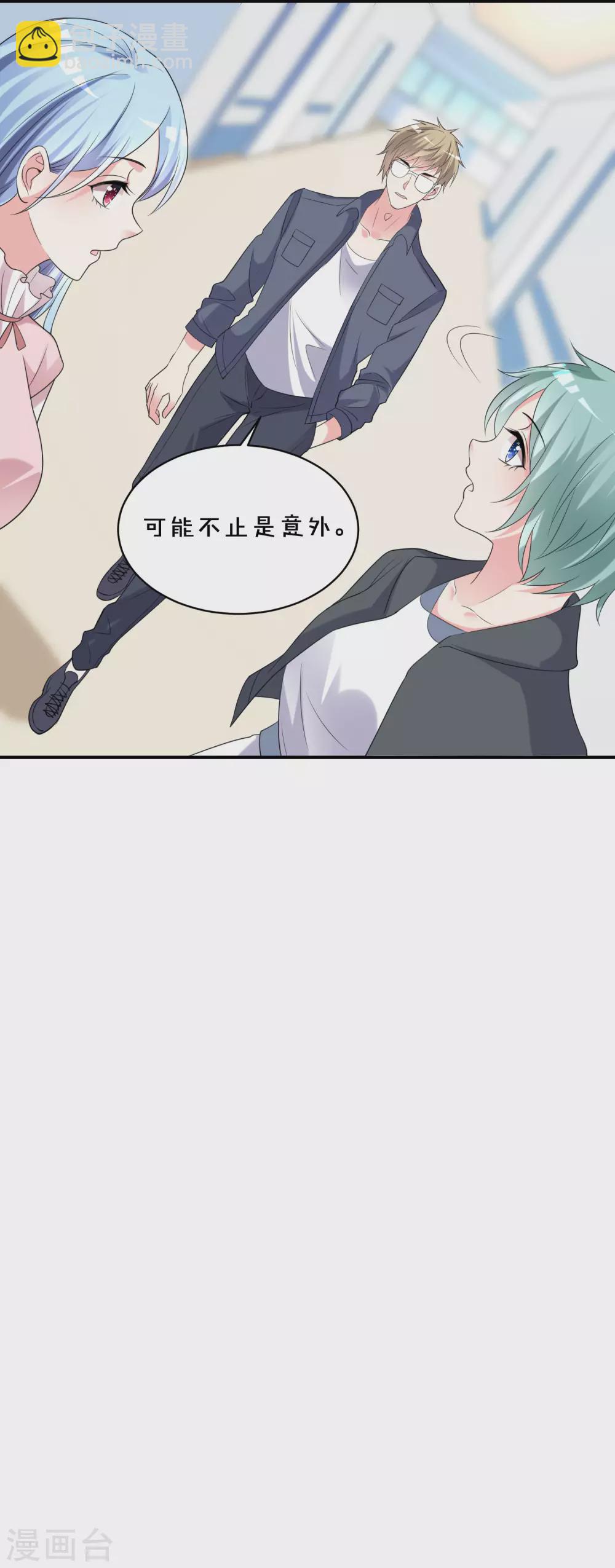 第356话-第357话