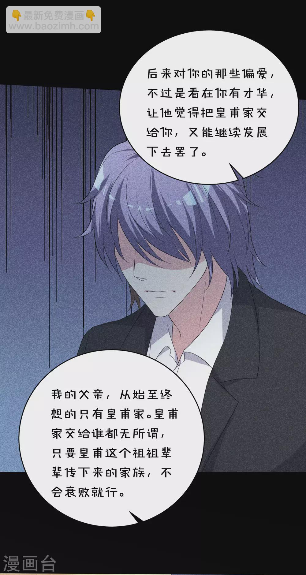 第358话-第359话