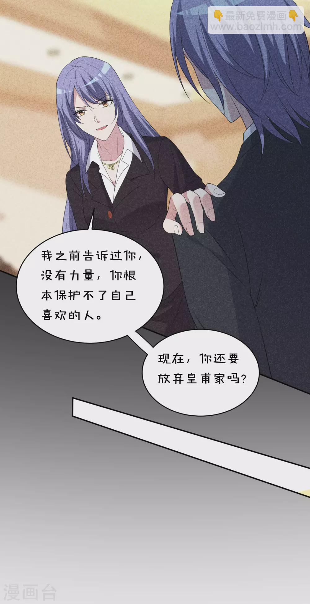 第358话-第359话