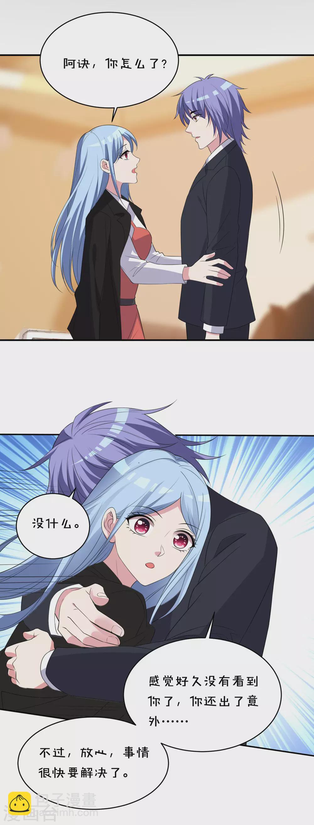 第358话-第359话