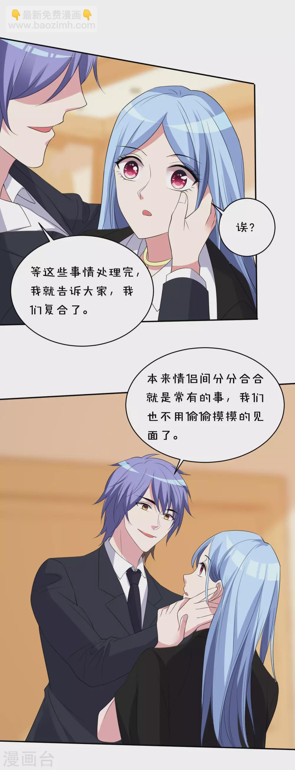 第358话-第359话