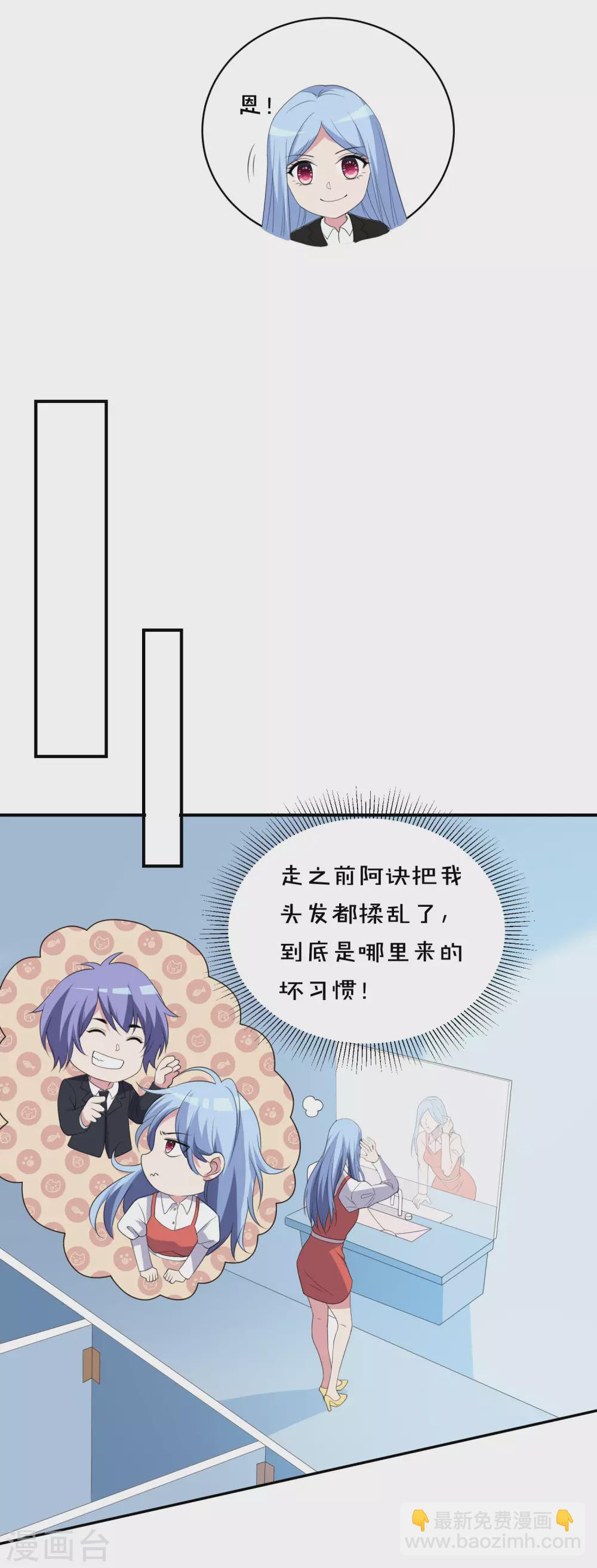 第358话-第359话