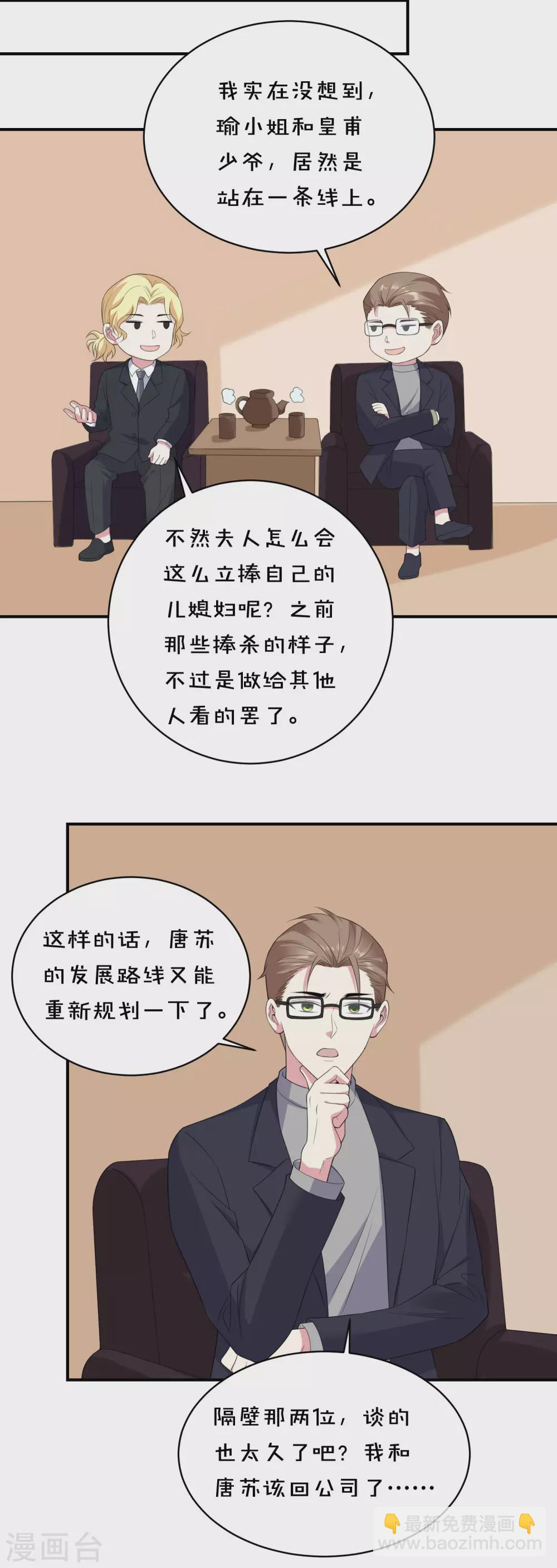 第358话-第359话
