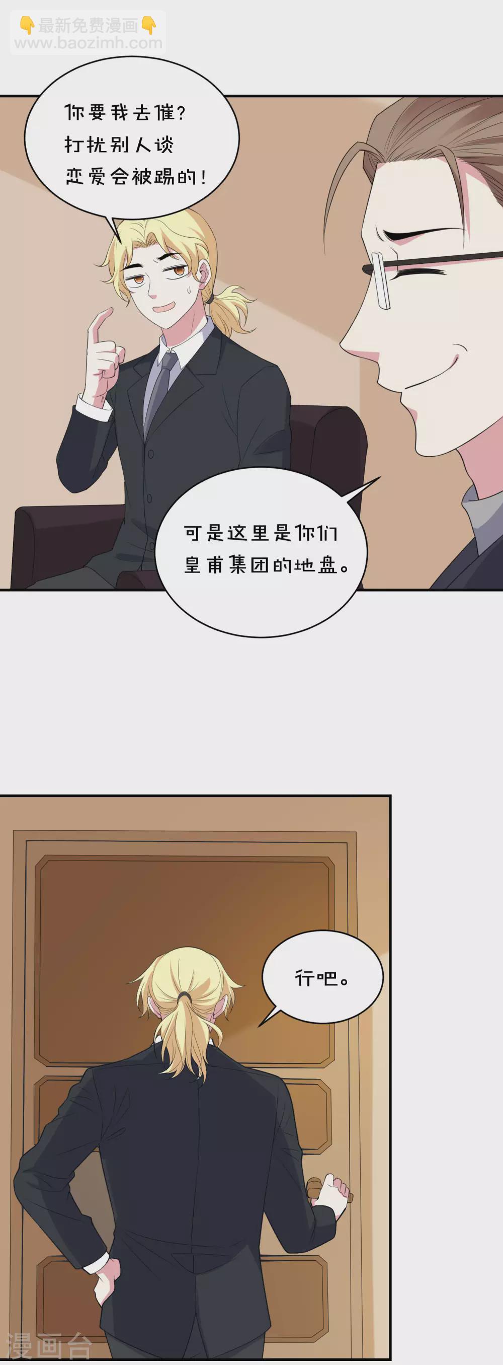 第358话-第359话