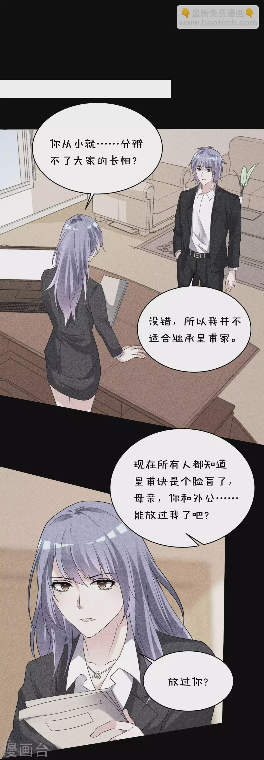 第358话-第359话