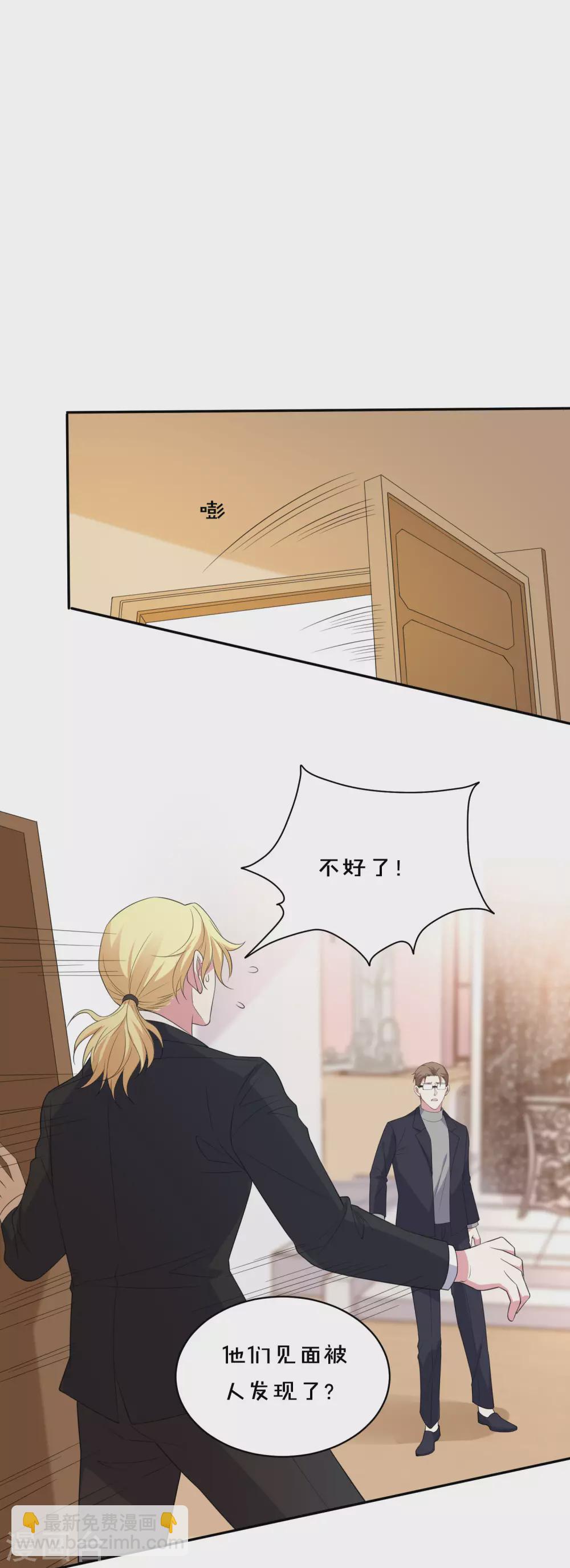 第358话-第359话