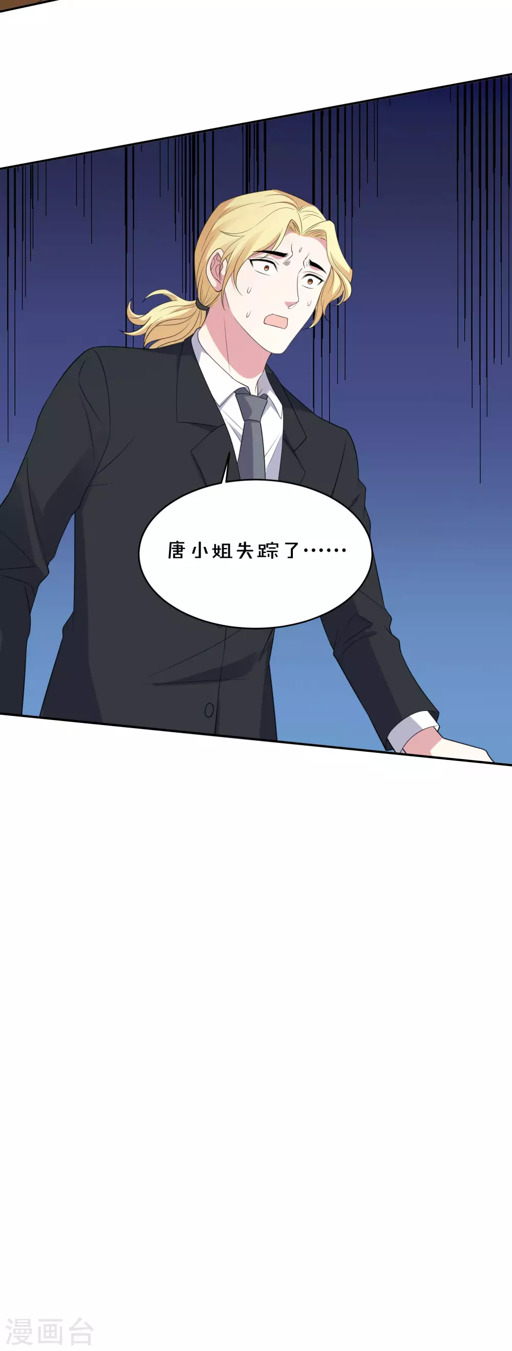 第358话-第359话