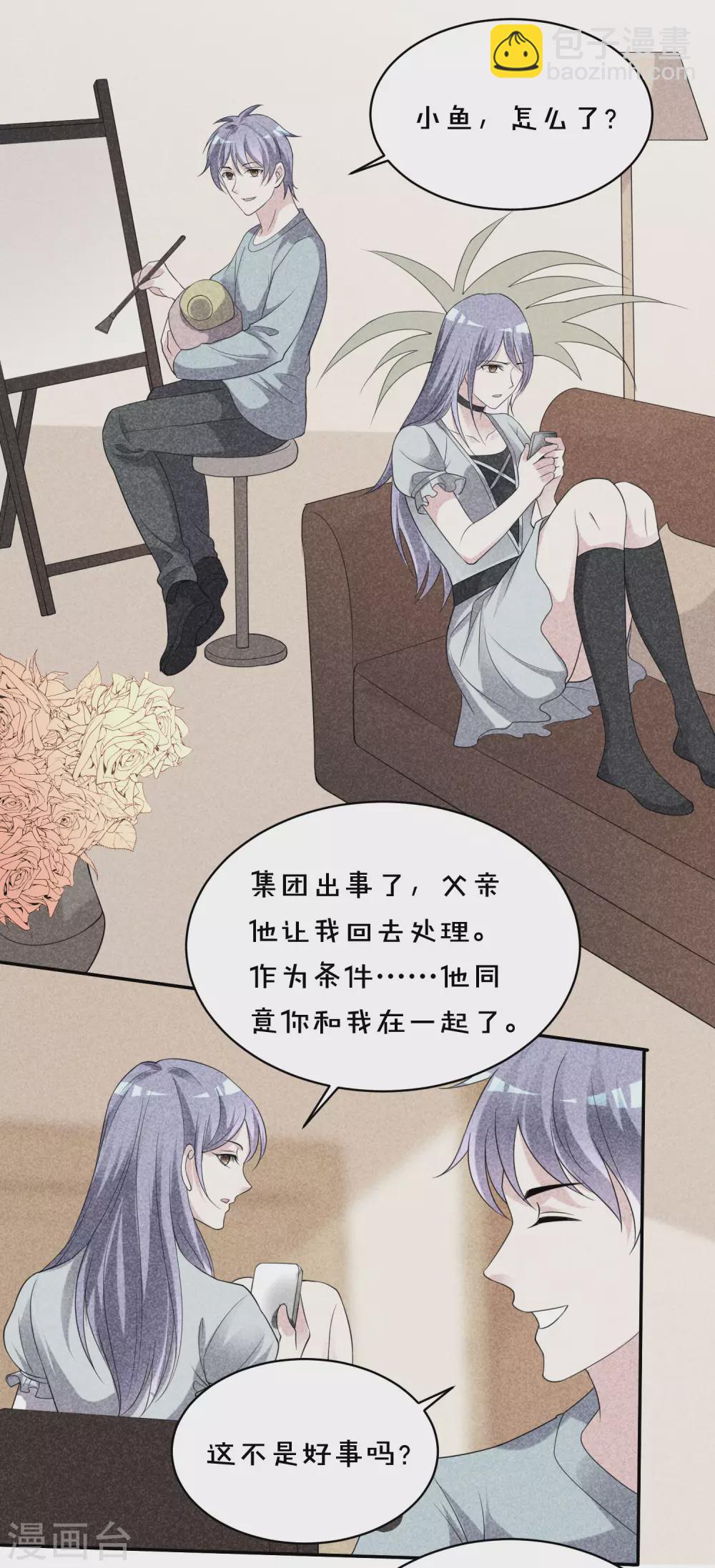 第358话-第359话