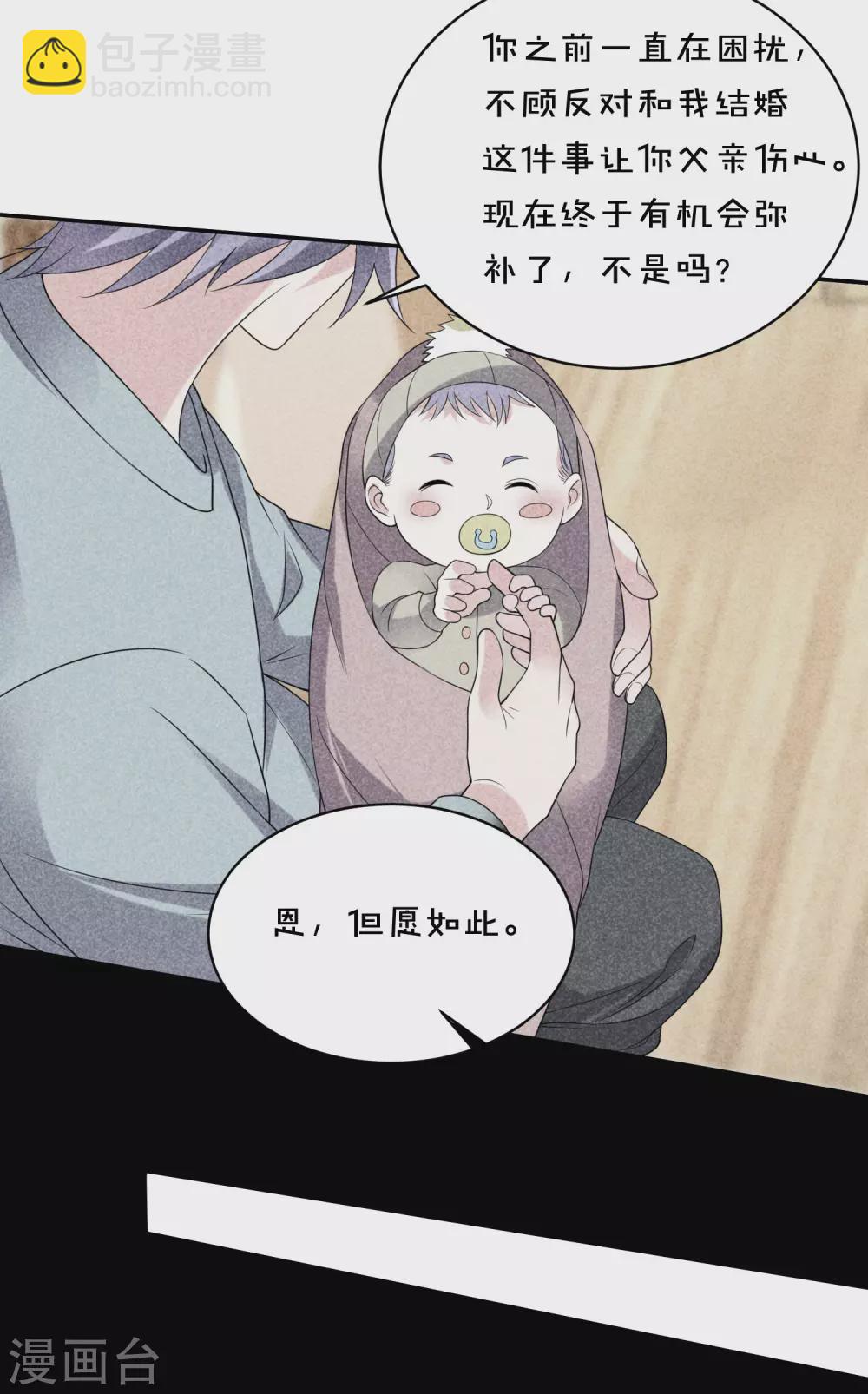 第358话-第359话