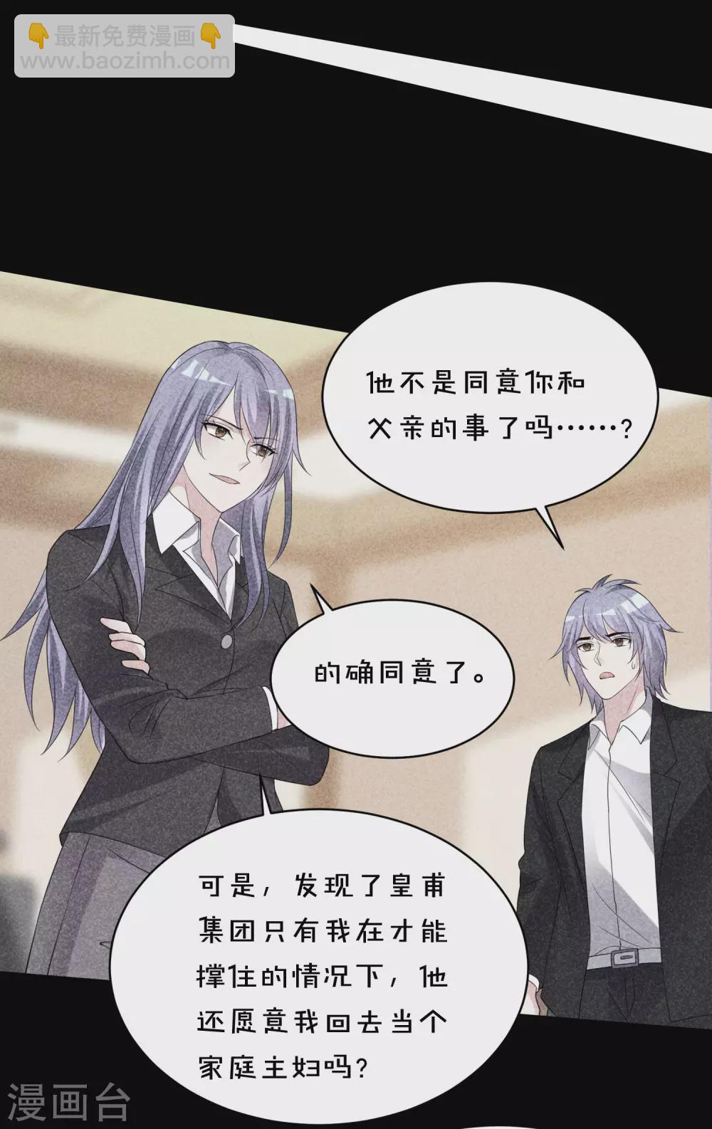 第358话-第359话