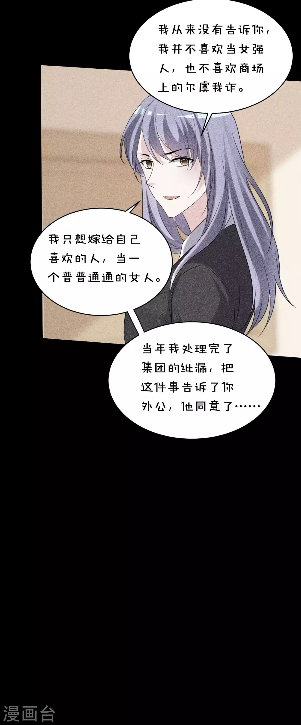 第358话-第359话