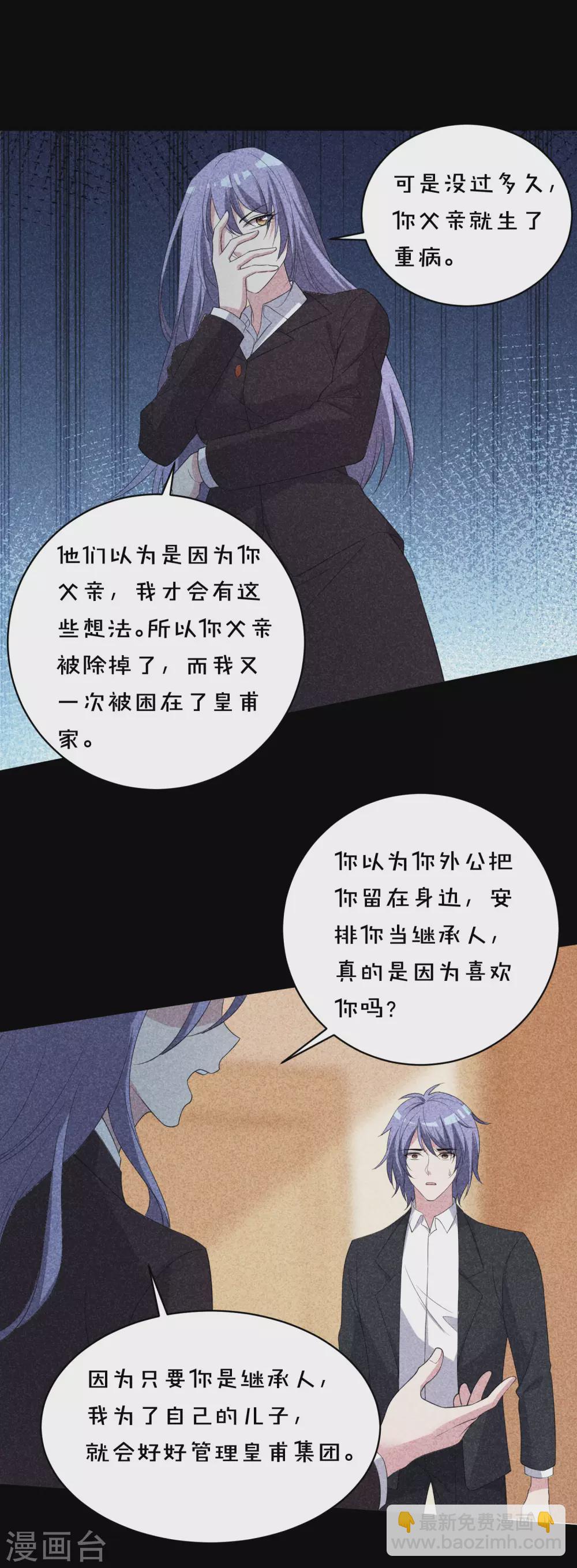 第358话-第359话