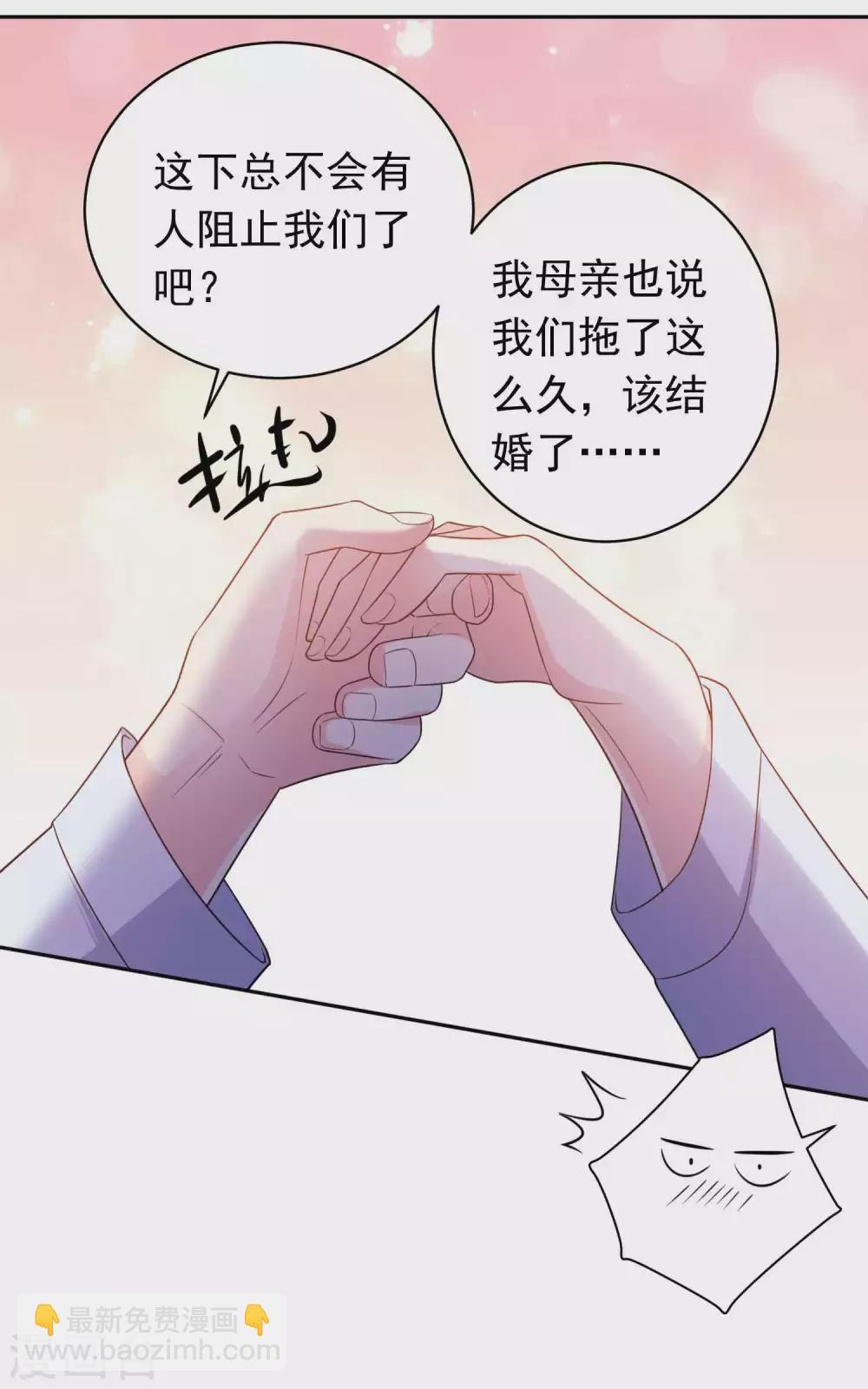 最终话-第361话