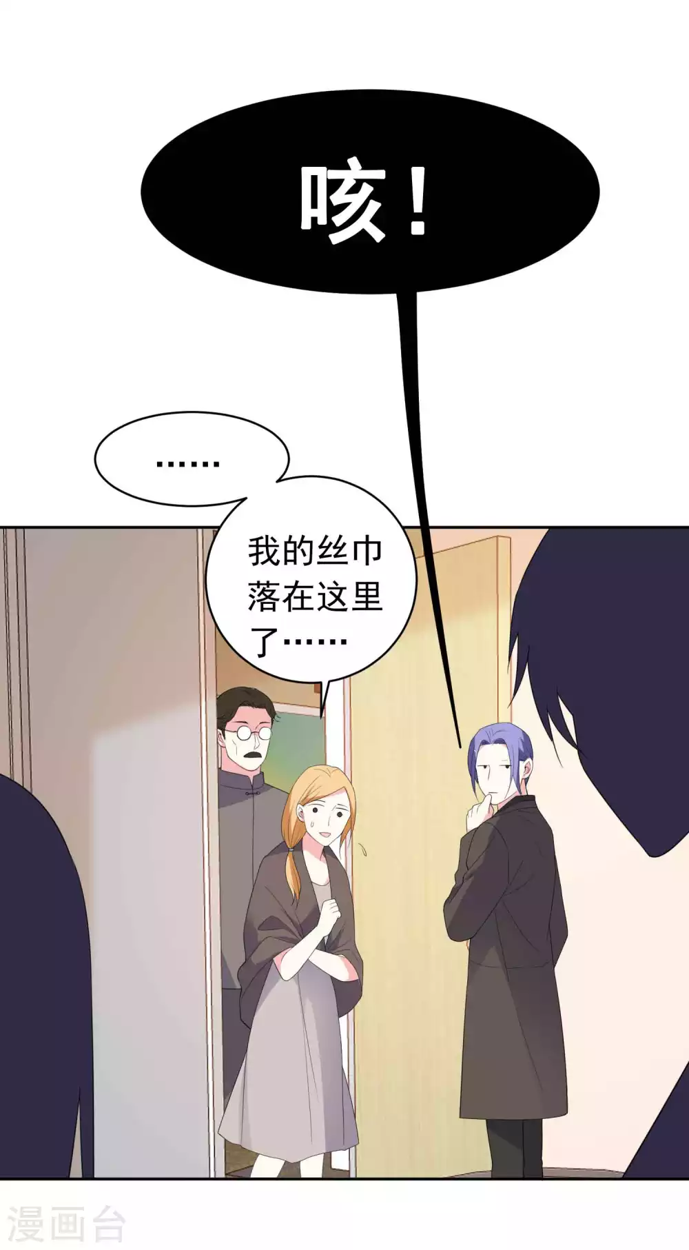 最终话-第361话