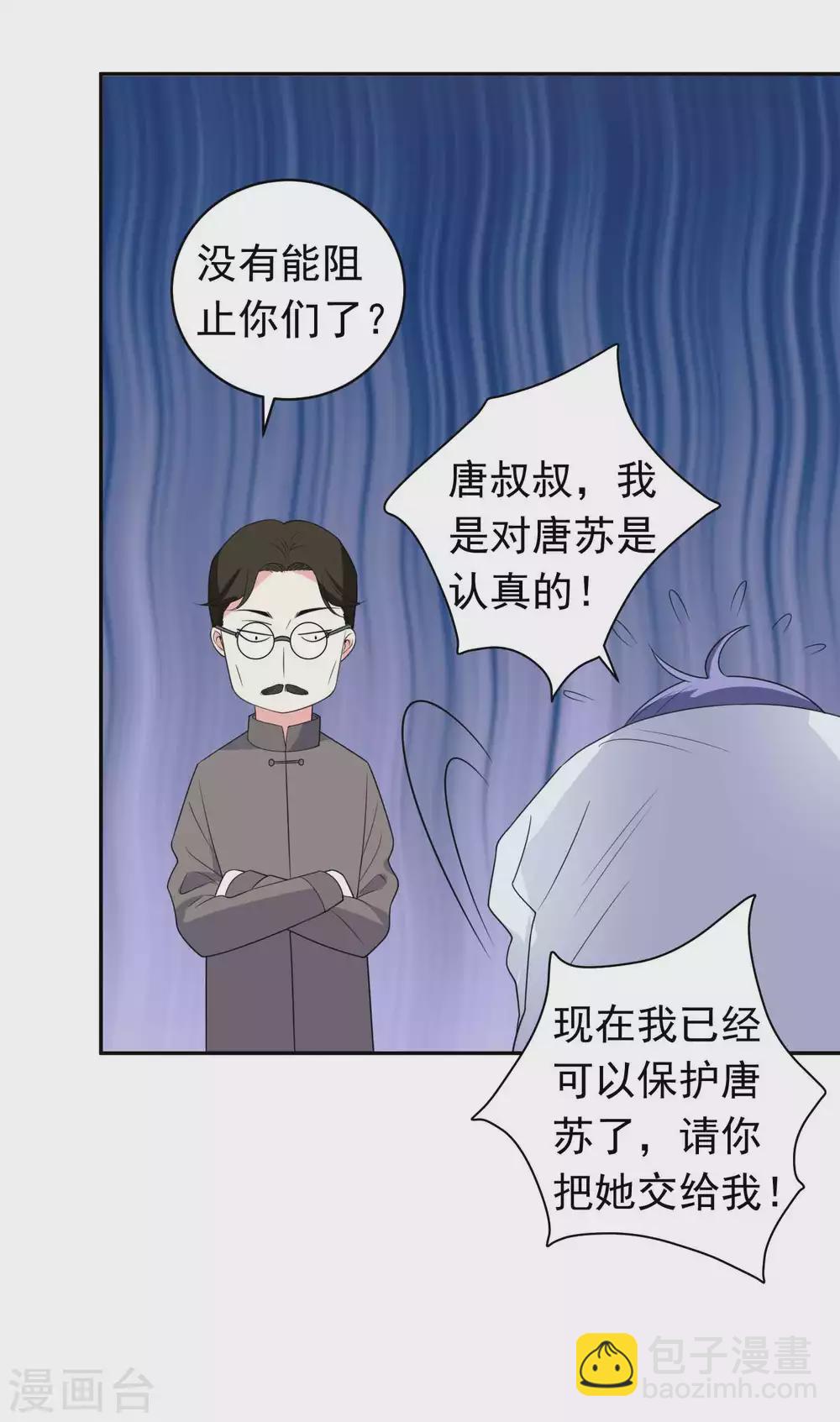 最终话-第361话