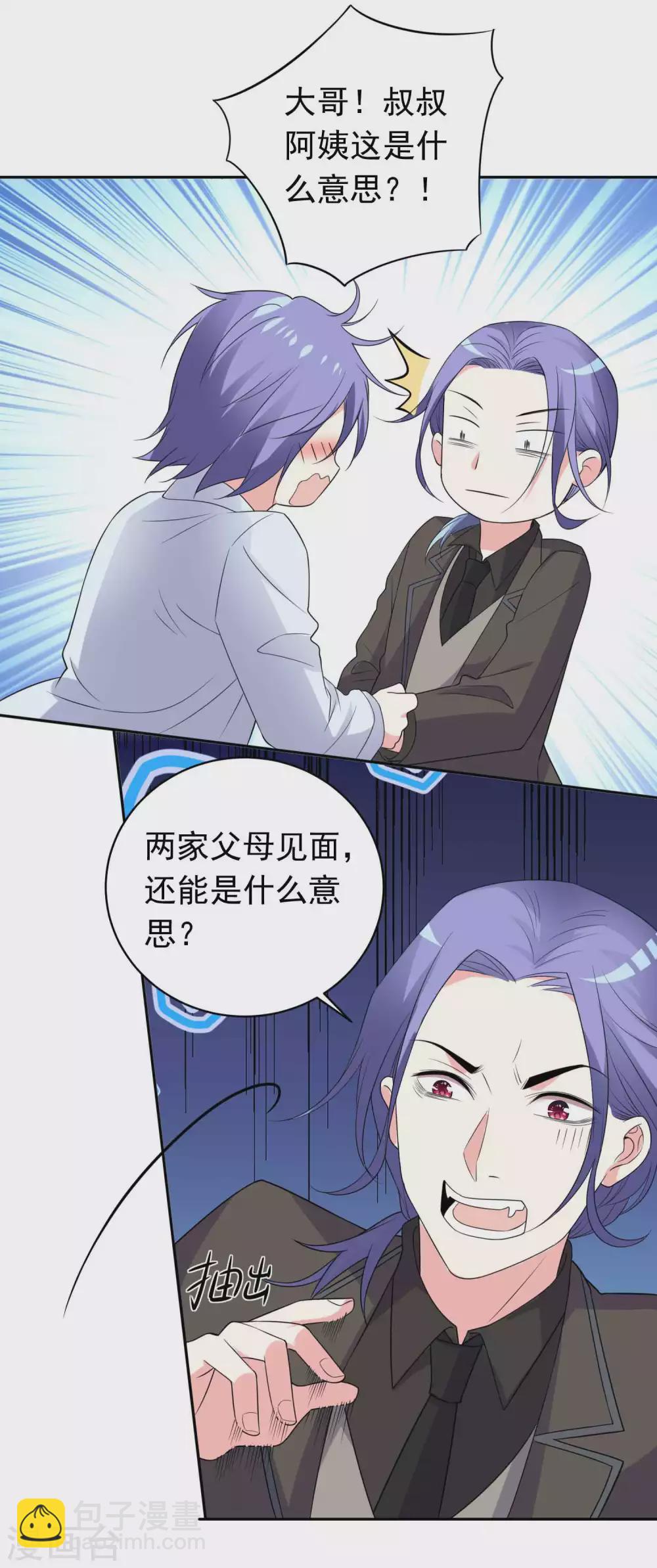 最终话-第361话