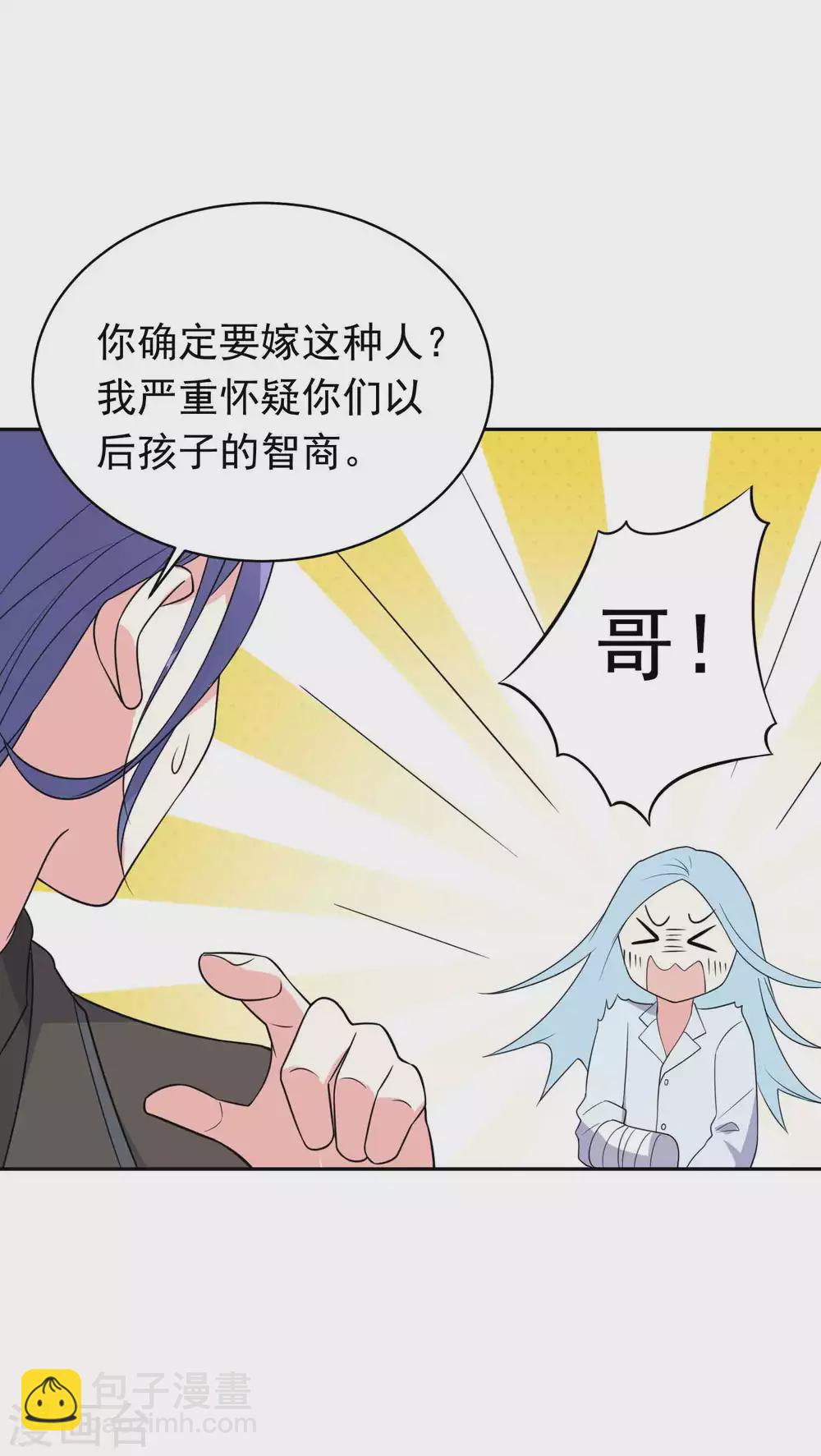 最终话-第361话