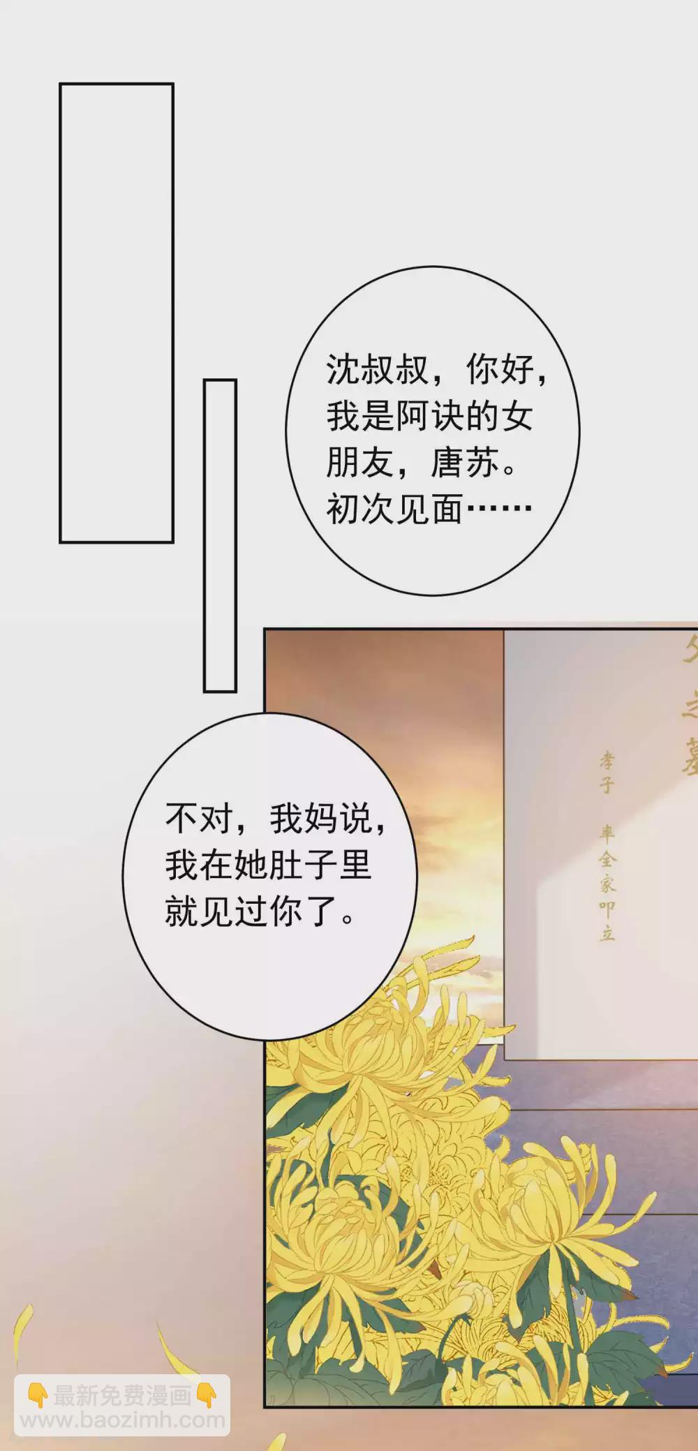 最终话-第361话