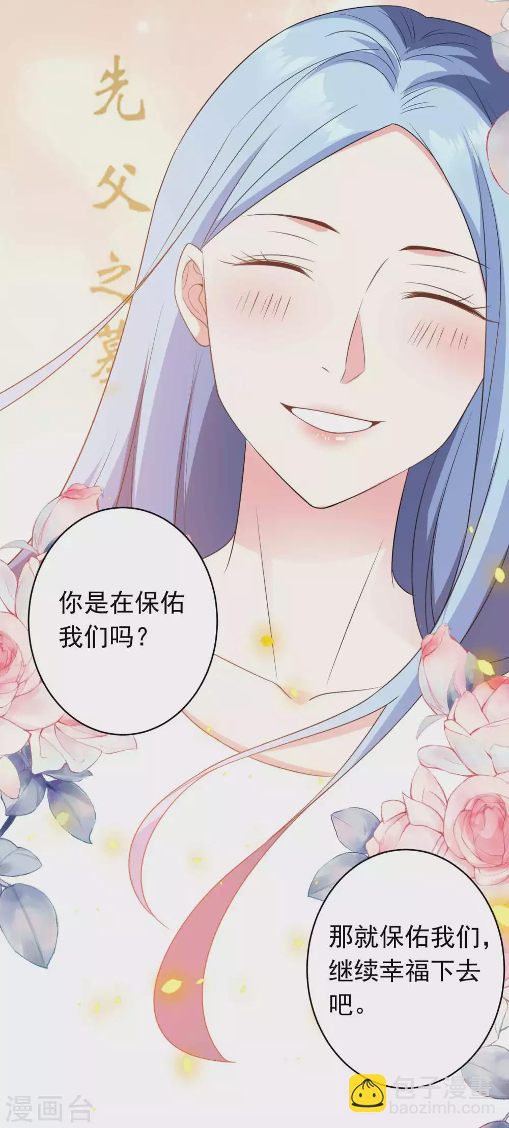 最终话-第361话
