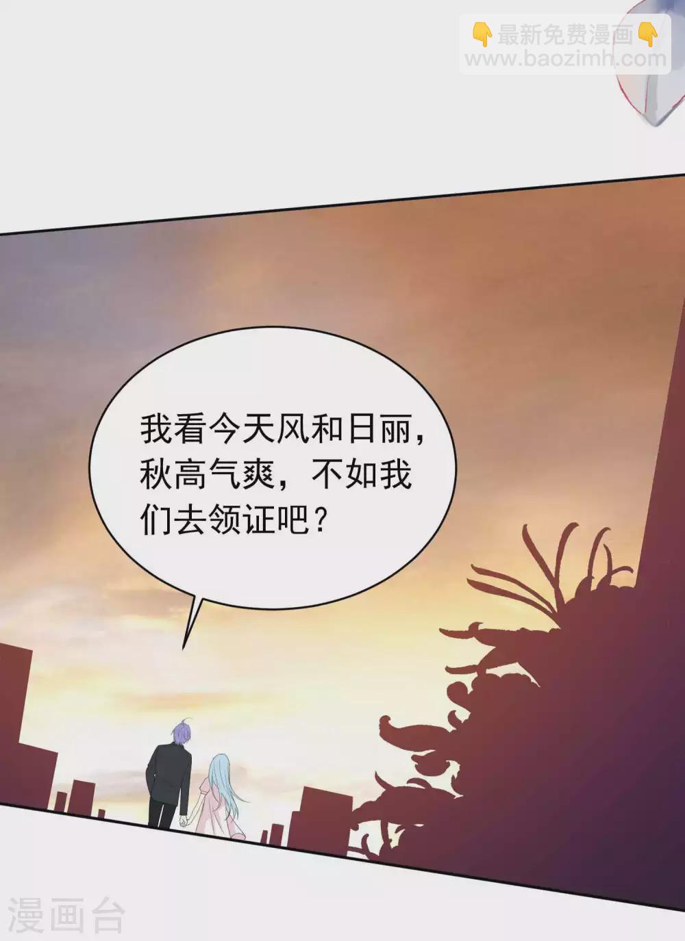 最终话-第361话