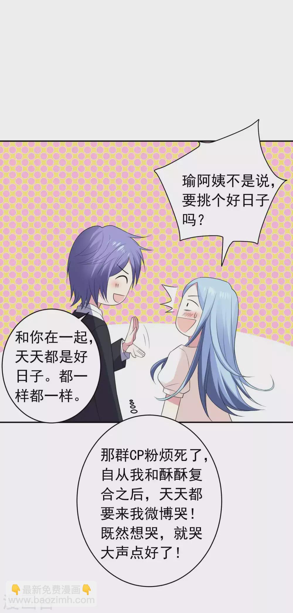 最终话-第361话