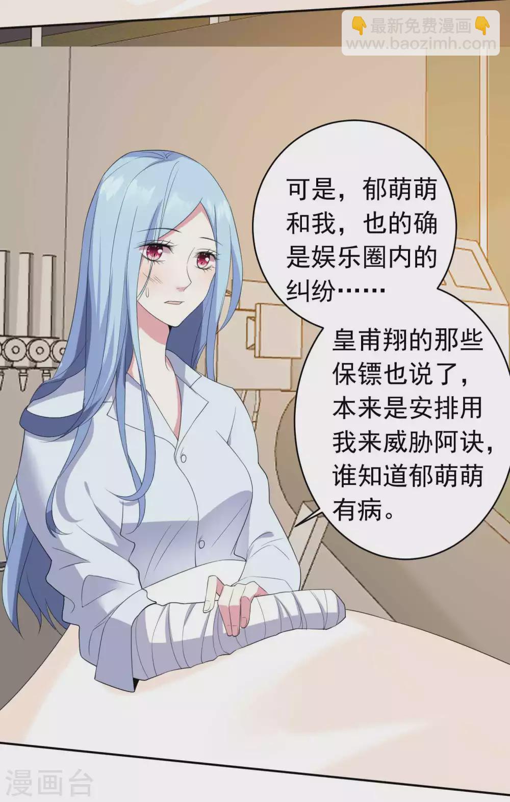 最终话-第361话