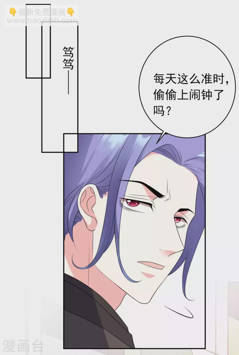 最终话-第361话
