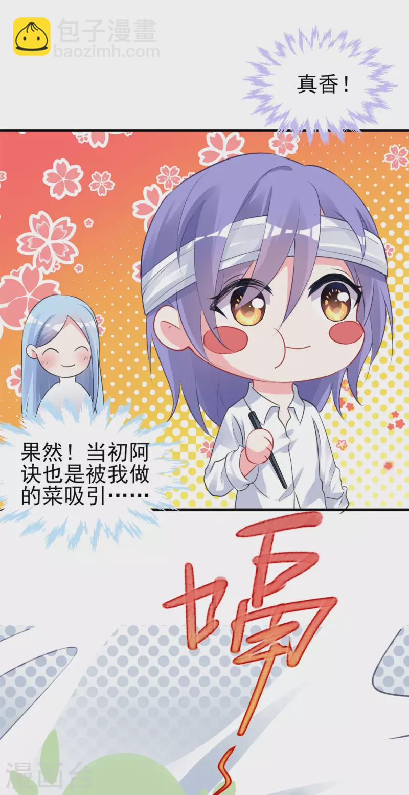 第362话-第363话