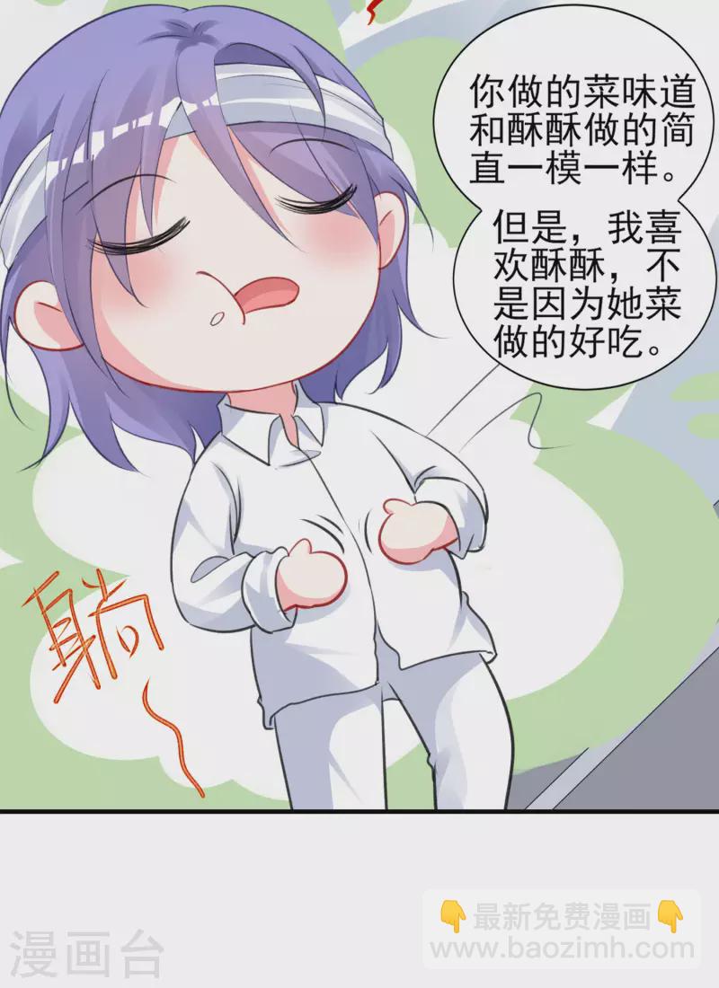 第362话-第363话