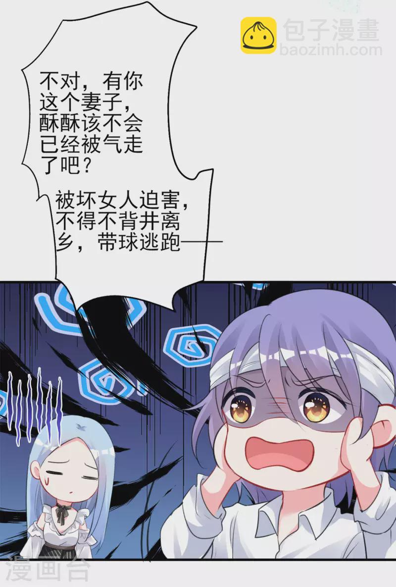 第362话-第363话