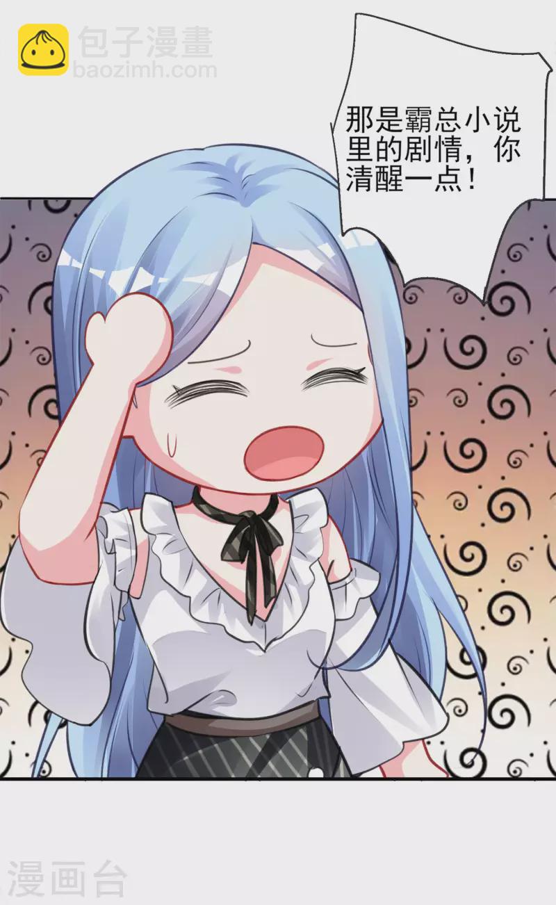 第362话-第363话