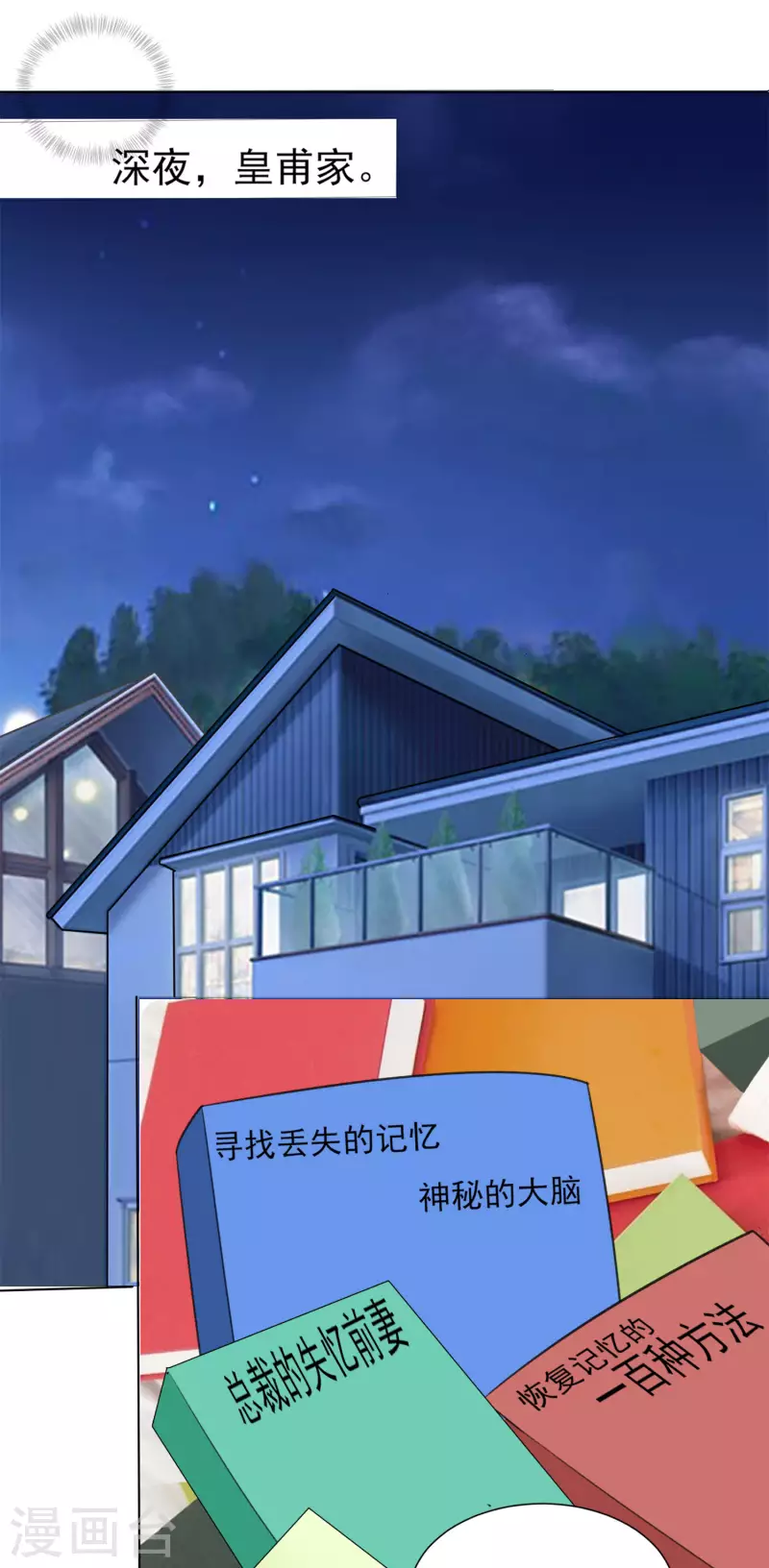 第362话-第363话
